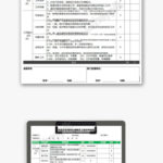 Printable Employee Performance Evaluation Template Excel For Employee Performance Evaluation Template Excel Download For Free