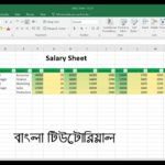 Simple Ms Excel Spreadsheet Tutorial For Ms Excel Spreadsheet Tutorial For Google Spreadsheet