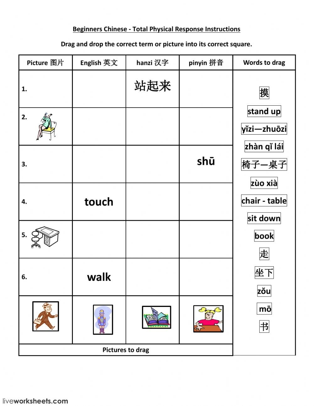 Beginning Chinese  Total Physical Response Tpr  Interactive Regarding Chinese Worksheets For Beginners