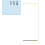Column Base Plate (Hinge Type) For Base Plate Design Spreadsheet Bs 5950