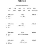 📝 Simple Korean Sentence Practice 🇰🇷  Korean Language Amino Along With Korean Worksheets For Beginners