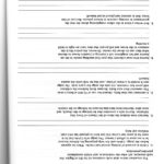 Foundations  Ms Hawkins Social Studies Pertaining To Bill Of Rights Worksheet