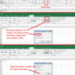 How To Unlock Excel Document | How To Unprotect An Excel Sheet ... Or Unlock Excel Spreadsheet