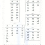 Ideas Collection At Word Family Worksheets Wallpapercraft Inside Word Family Worksheets Pdf