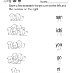 Japanese Language Worksheet  Free Kindergarten Learning Worksheet Pertaining To Free Learning Worksheets