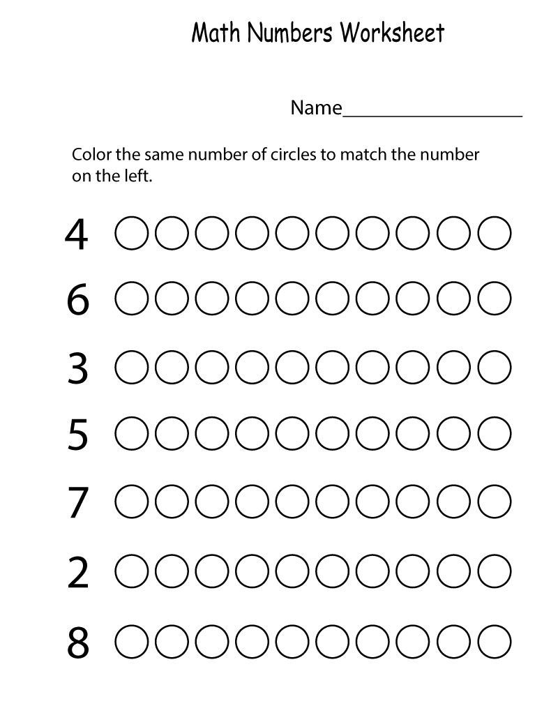 Kindergarten Math Worksheets Pdf Number » Printable Coloring Pages Regarding Kindergarten Worksheets Pdf