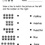 Learn Japanese Numbers Worksheet  Free Kindergarten Learning And Free French Worksheets For Kids