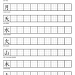 Learntowritechinese On Twitter "learn To Write Chinese Characters For Chinese Worksheets For Beginners