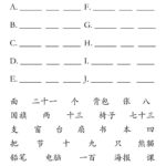 Measure Word  Interactive Worksheet Regarding Chinese Worksheets For Beginners