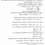 Physics Lab Worksheet The Coefficient Of Friction  Geekchicpro As Well As Coefficient Of Friction Worksheet Answers