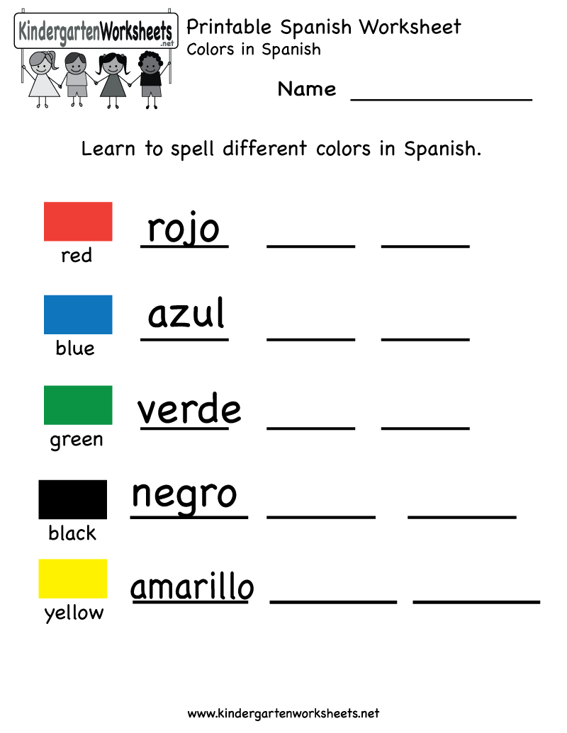 Printable Spanish Worksheet  Free Kindergarten Learning Worksheet For Spanish Alphabet Worksheets