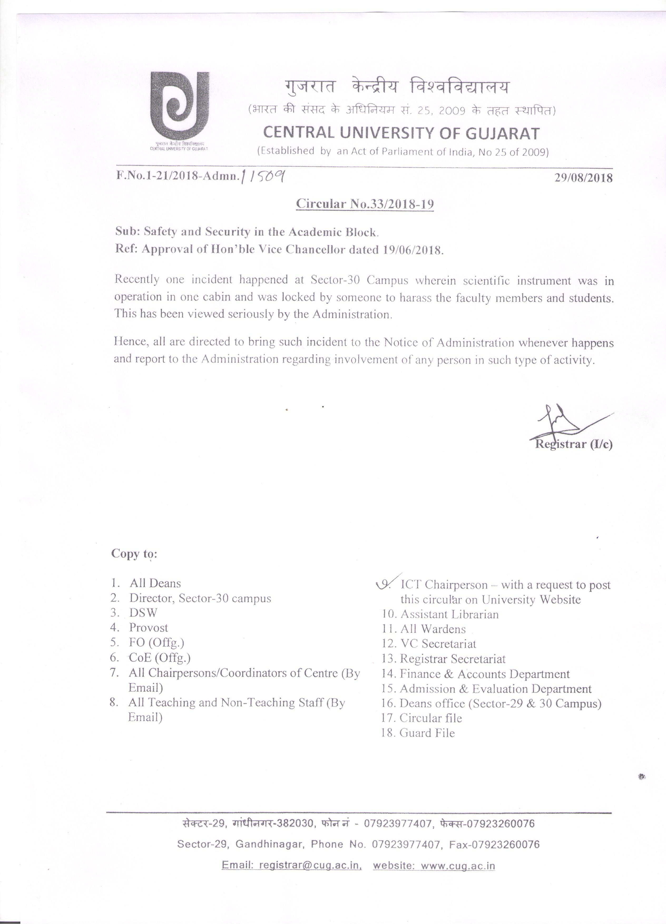 Welcome To Central University Of Gujarat  Central University Of Gujarat With Regard To Cms Entrance Conference Worksheet 8 2017