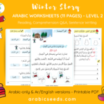 Winter Arabic Story Worksheets  Level 2 Arabic Only And Arenglish With Regard To Non English Speaking Students Worksheets