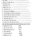 Worksheet Grammar Worksheet For Grade 3 Articles Enkku Articles As Well As Grammar Worksheets Pdf