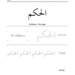 Arabic Worksheets  The Resources Of Islamic Homeschool In The Uk Along With Quran Worksheets For Beginners