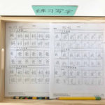 Chinese Writing Worksheets  Simplified And Traditional Chinese Together With Mandarin Practice Worksheets