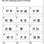 Clothing Vocabulary Pronuncation  Interactive Worksheet As Well As Mandarin Practice Worksheets
