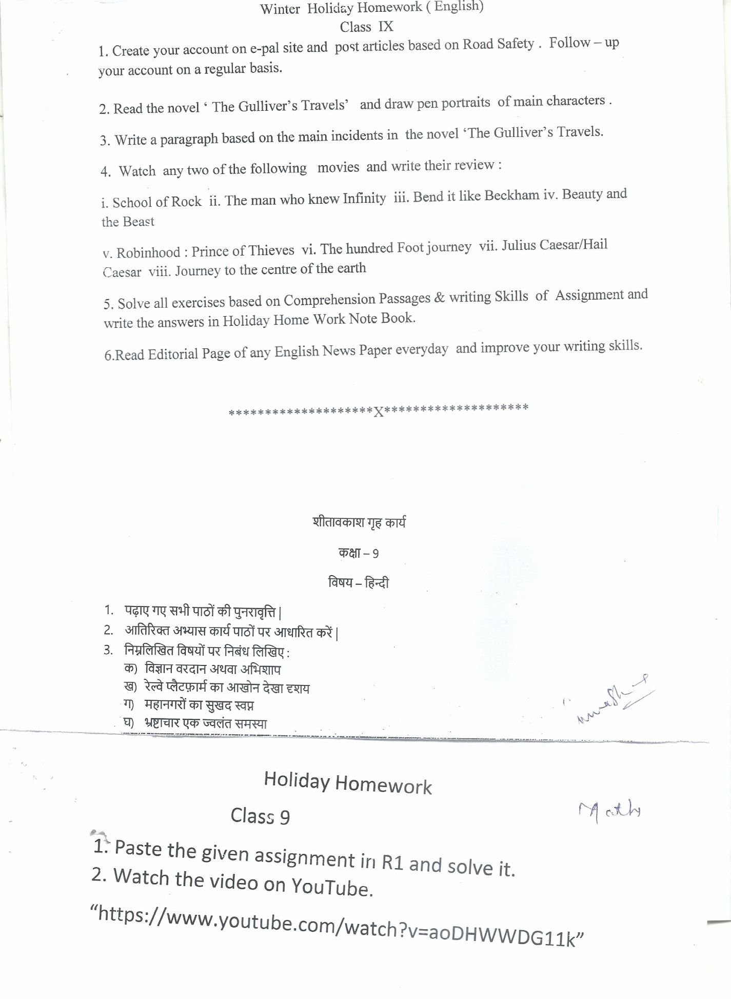 Momentum Impulse And Momentum Change Worksheet Answers Physics For Momentum And Collisions Worksheet Answers Physics Classroom