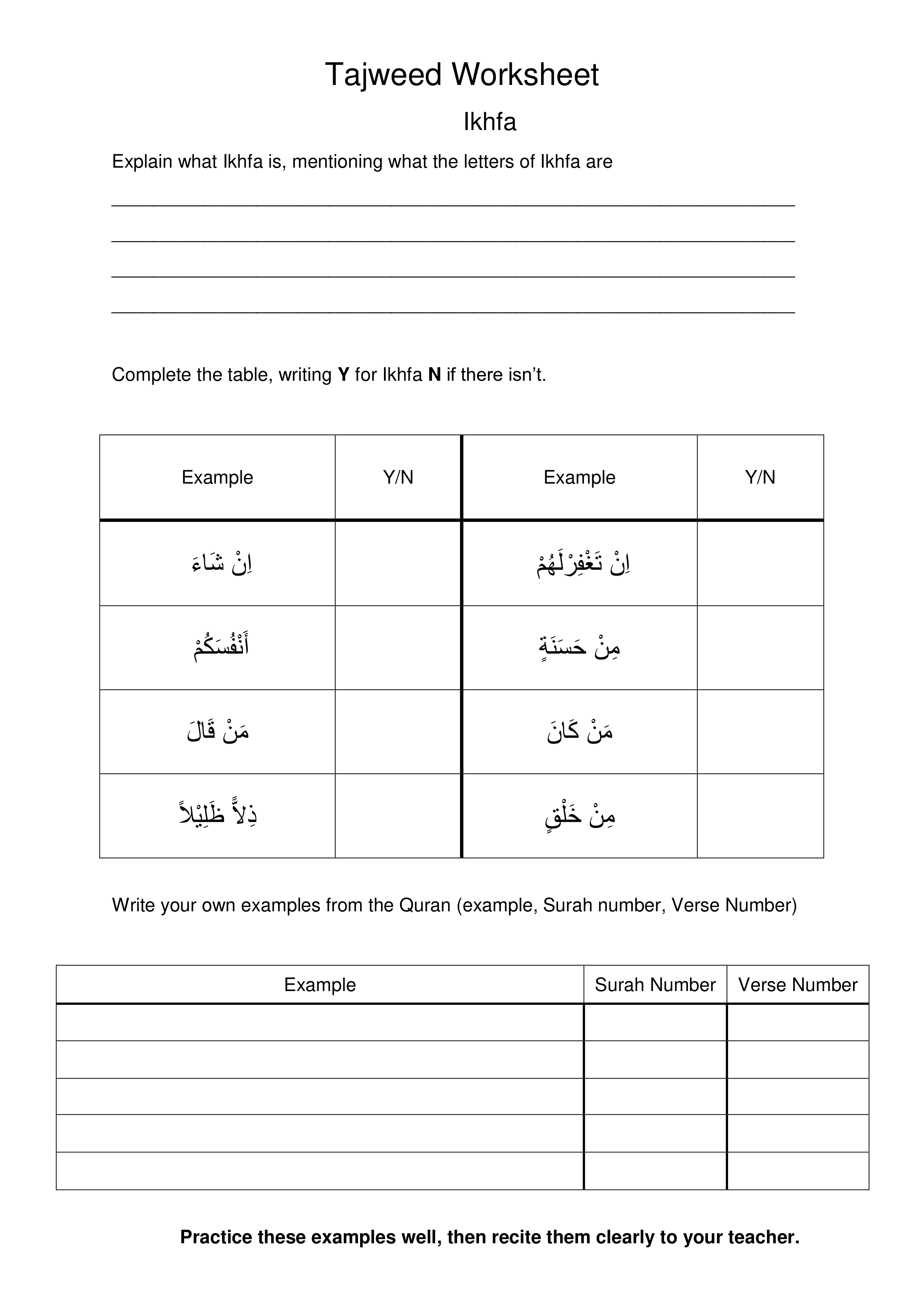 Quran Worksheets For Kids  Gambar Islami With Quran Worksheets For Beginners