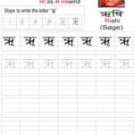 Telugu Alphabets In Hindi Pdf With Telugu Writing Worksheets