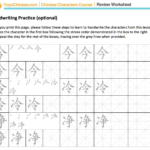 The Complete Guide To Chinese Handwriting For Mandarin Practice Worksheets