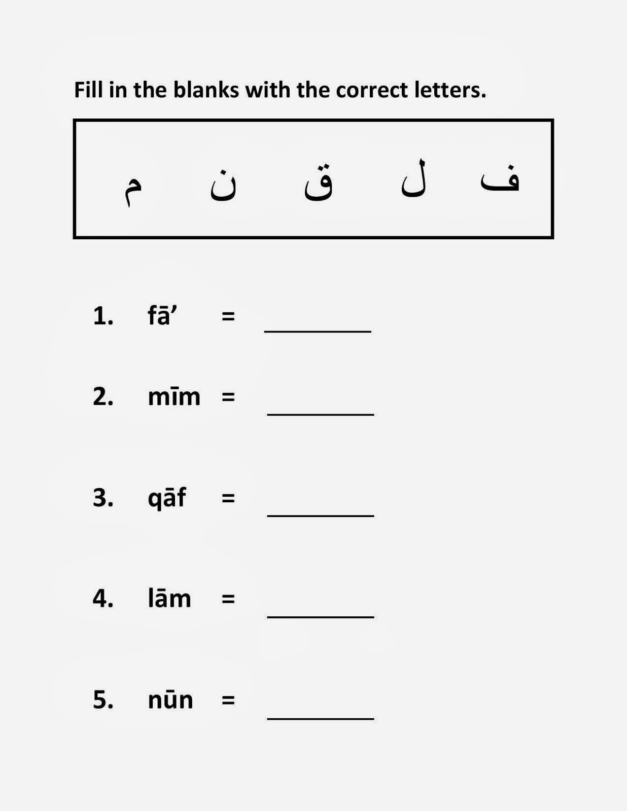 Arabic Alphabet Worksheets Islamic Studies For Preschoolers Or Arabic Alphabet Worksheets Printable
