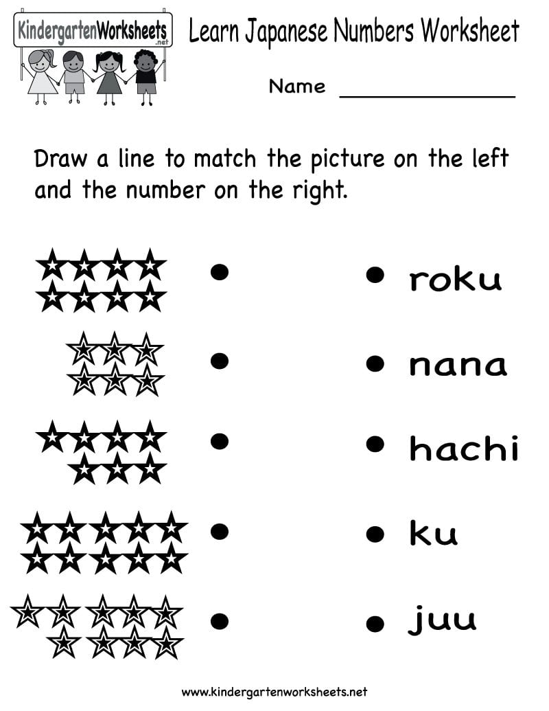 Learn Japanese Numbers Worksheet  Free Kindergarten Inside French Worksheets For Kids